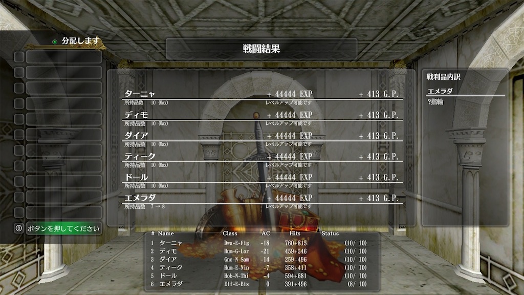 f:id:doppon:20250527193613j:image