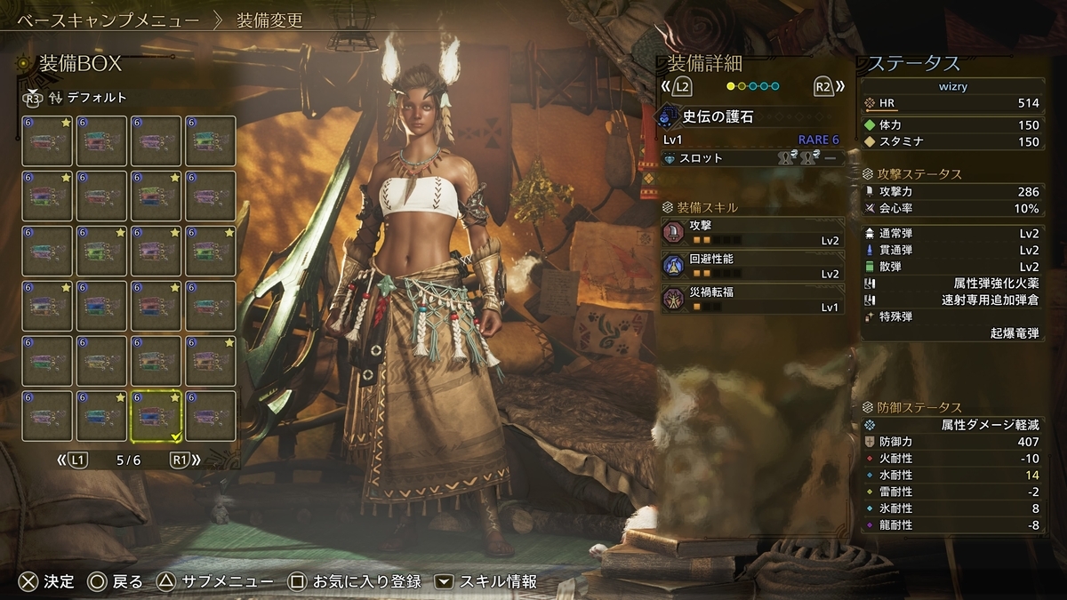 ⭐️SHINGEKI⭐️ 9番 20250815174229.jpg