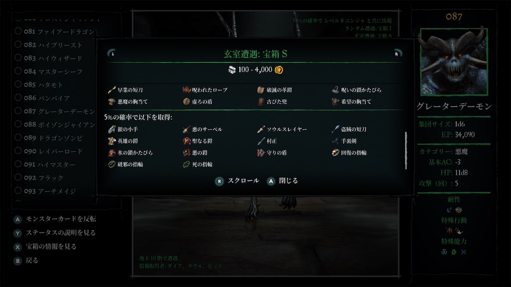 f:id:doppon:20260127200846j:image