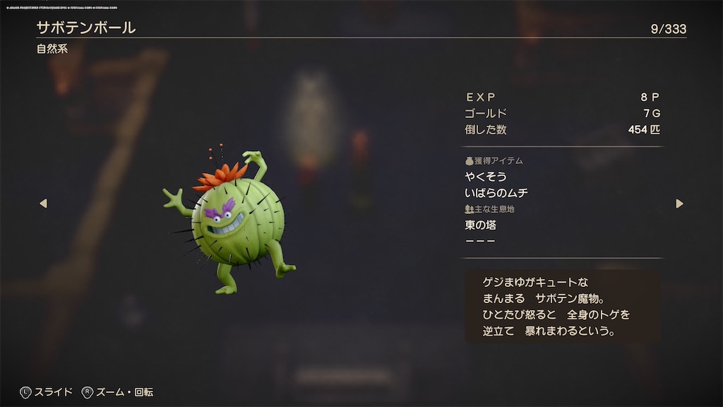 f:id:doppon:20260203150258j:image f:id:doppon:20260203150258j:image