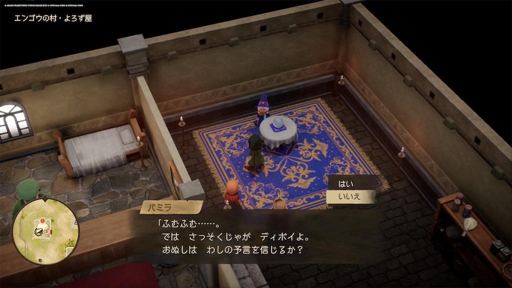 f:id:doppon:20260211160806j:image