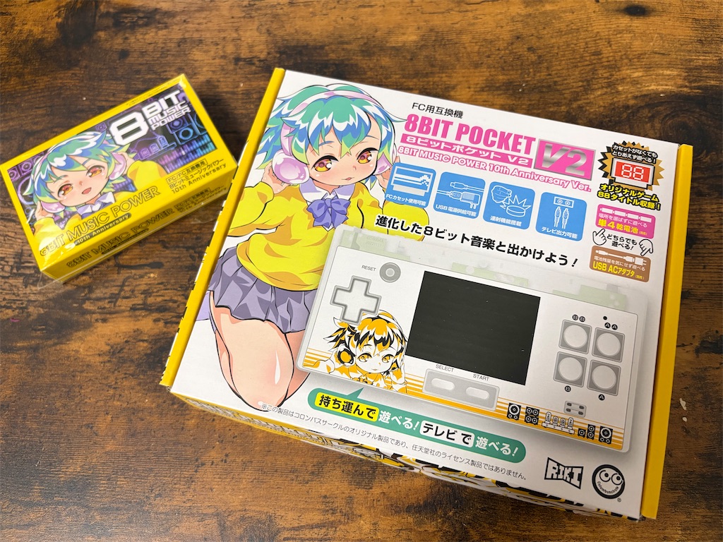 f:id:doppon:20260212130151j:image
