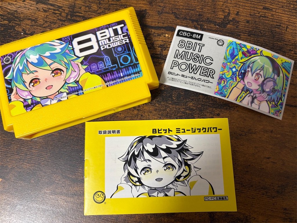 f:id:doppon:20260212130613j:image