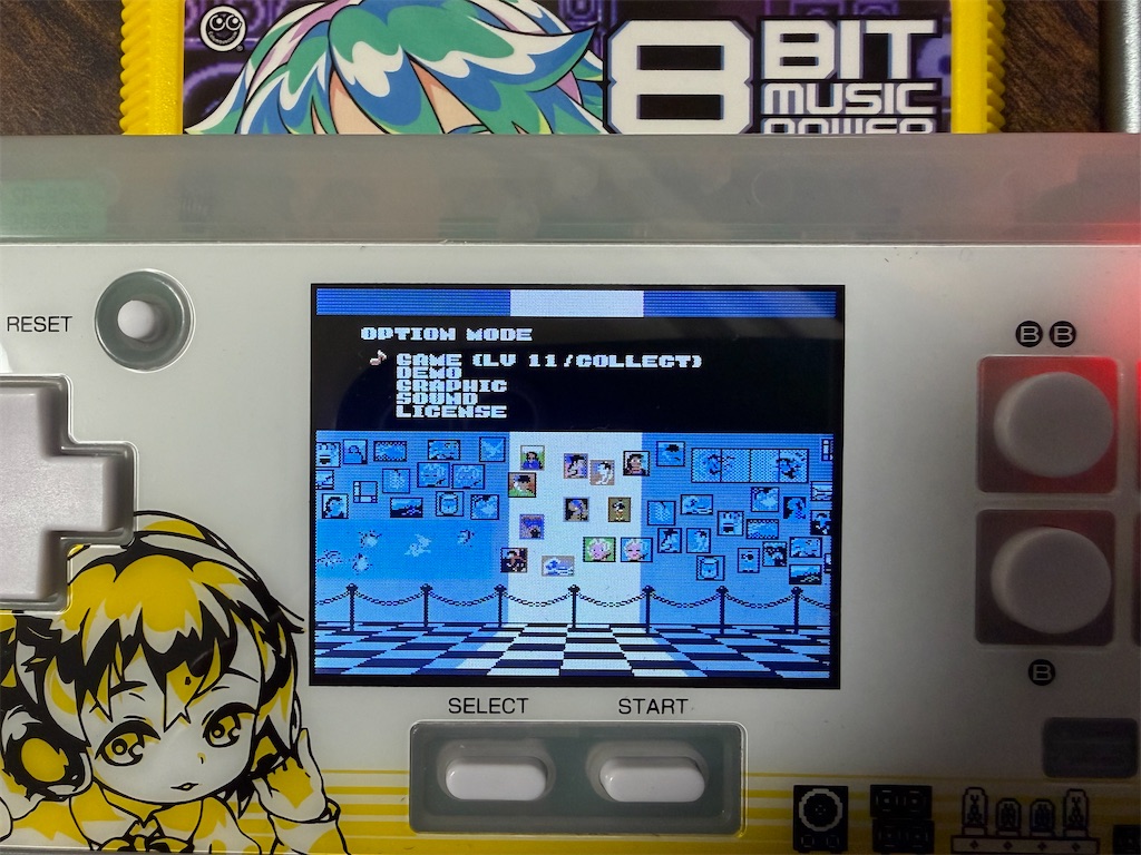 f:id:doppon:20260212131531j:image