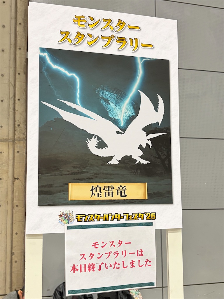 f:id:doppon:20260224192832j:image f:id:doppon:20260224192832j:image