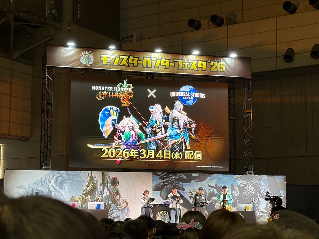 f:id:doppon:20260224193008j:image f:id:doppon:20260224193008j:image