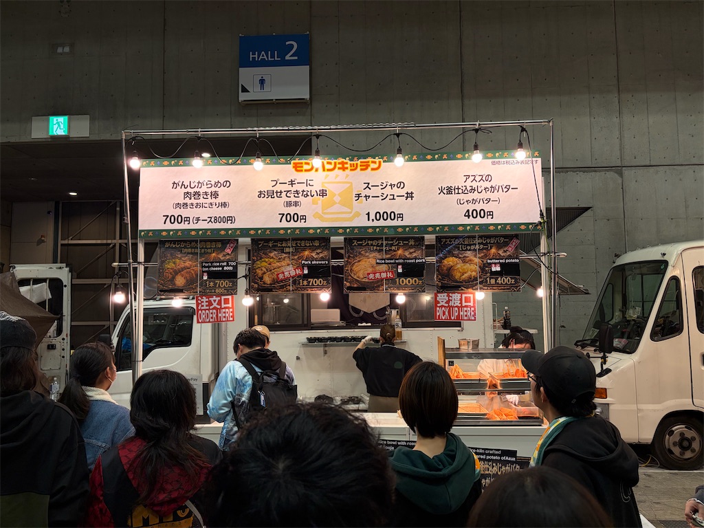 f:id:doppon:20260224235508j:image f:id:doppon:20260224235508j:image