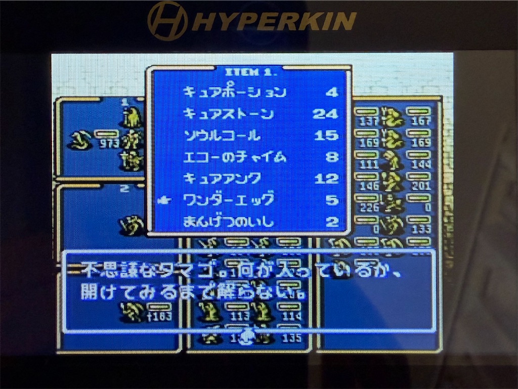 f:id:doppon:20260419134709j:image f:id:doppon:20260419134709j:image