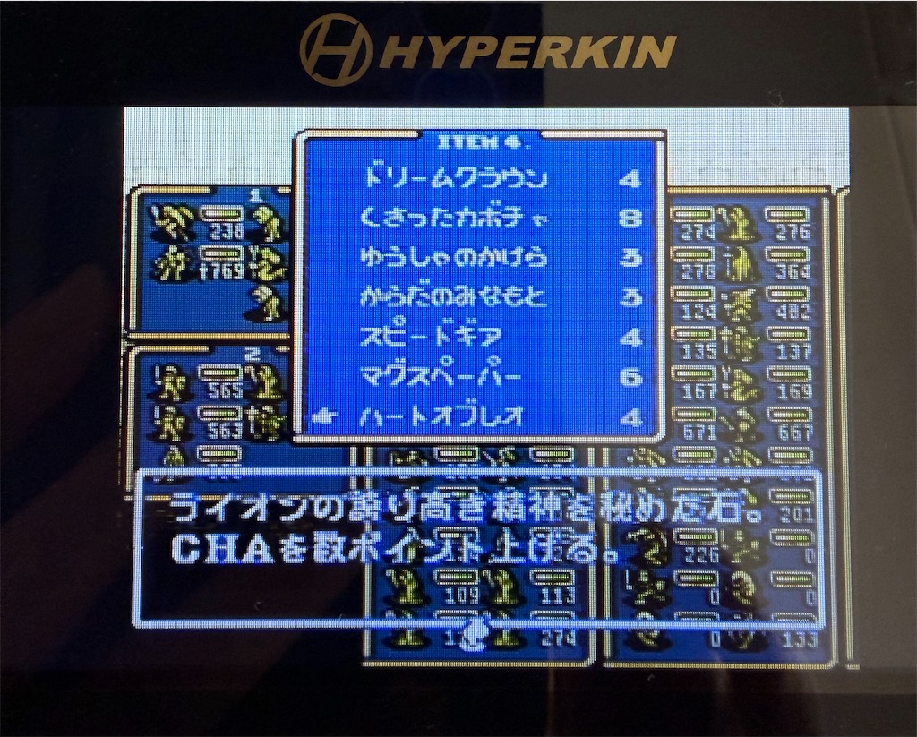 f:id:doppon:20260420085211j:image f:id:doppon:20260420085211j:image