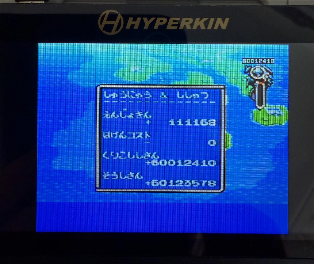 f:id:doppon:20260426165916j:image