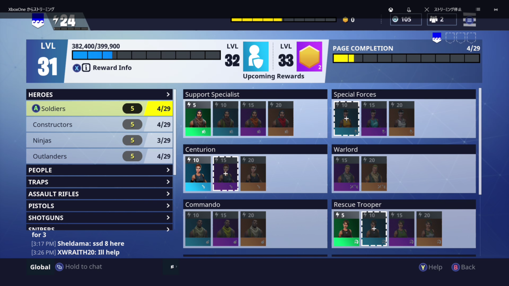 f:id:dora04:20170827012938p:plain f:id:dora04:20170827012938p:plain