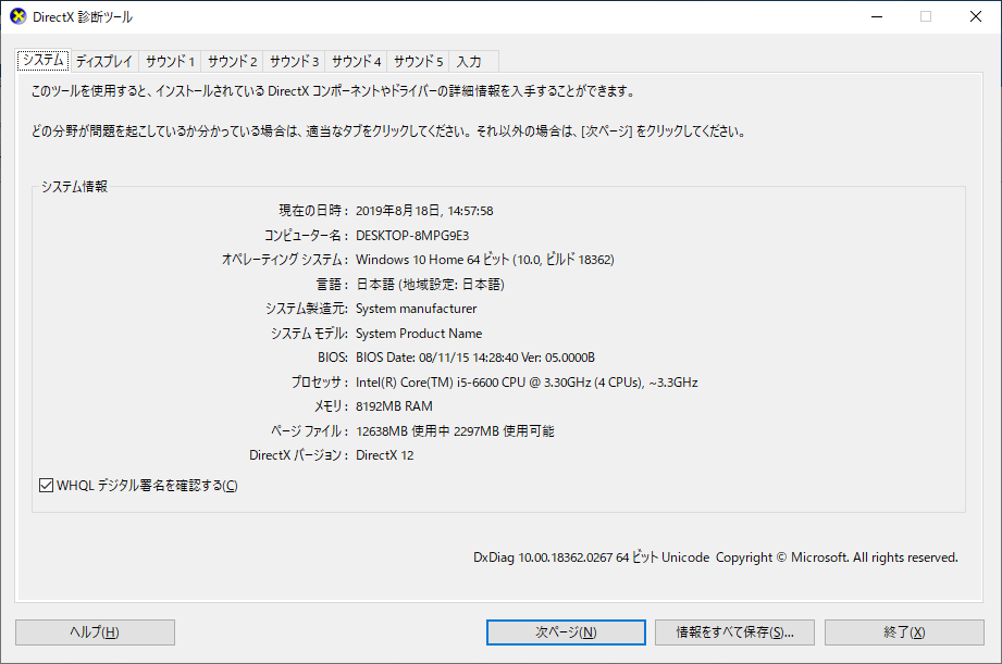 f:id:dora04:20190818192610p:plain