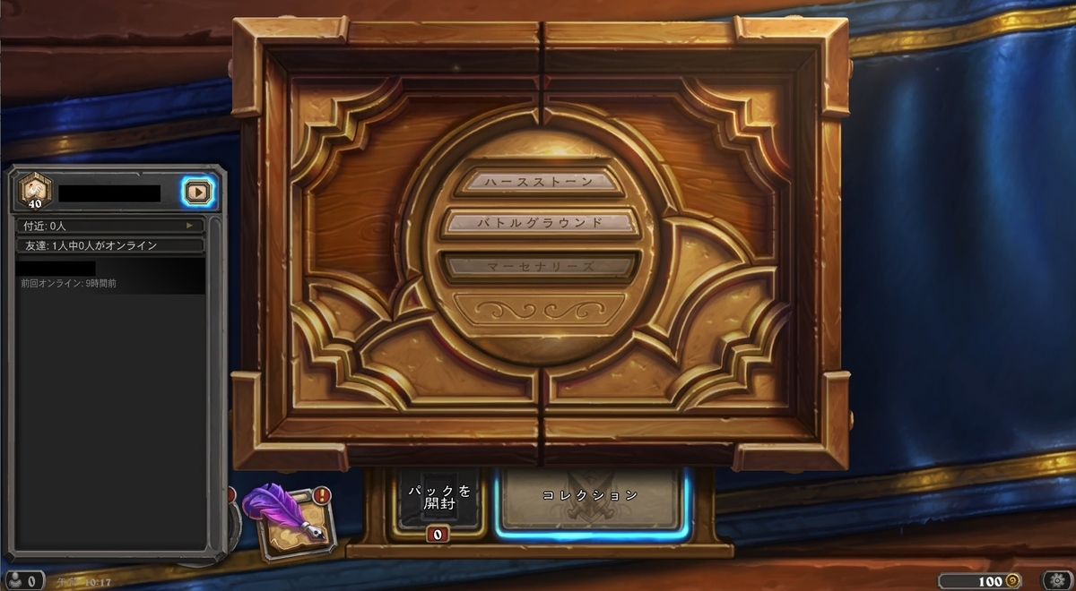 f:id:dora04:20210928101857j:plain