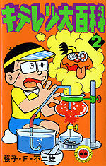 色トリドリナリ!コロ助カラーリング - ドラかつうぇいず