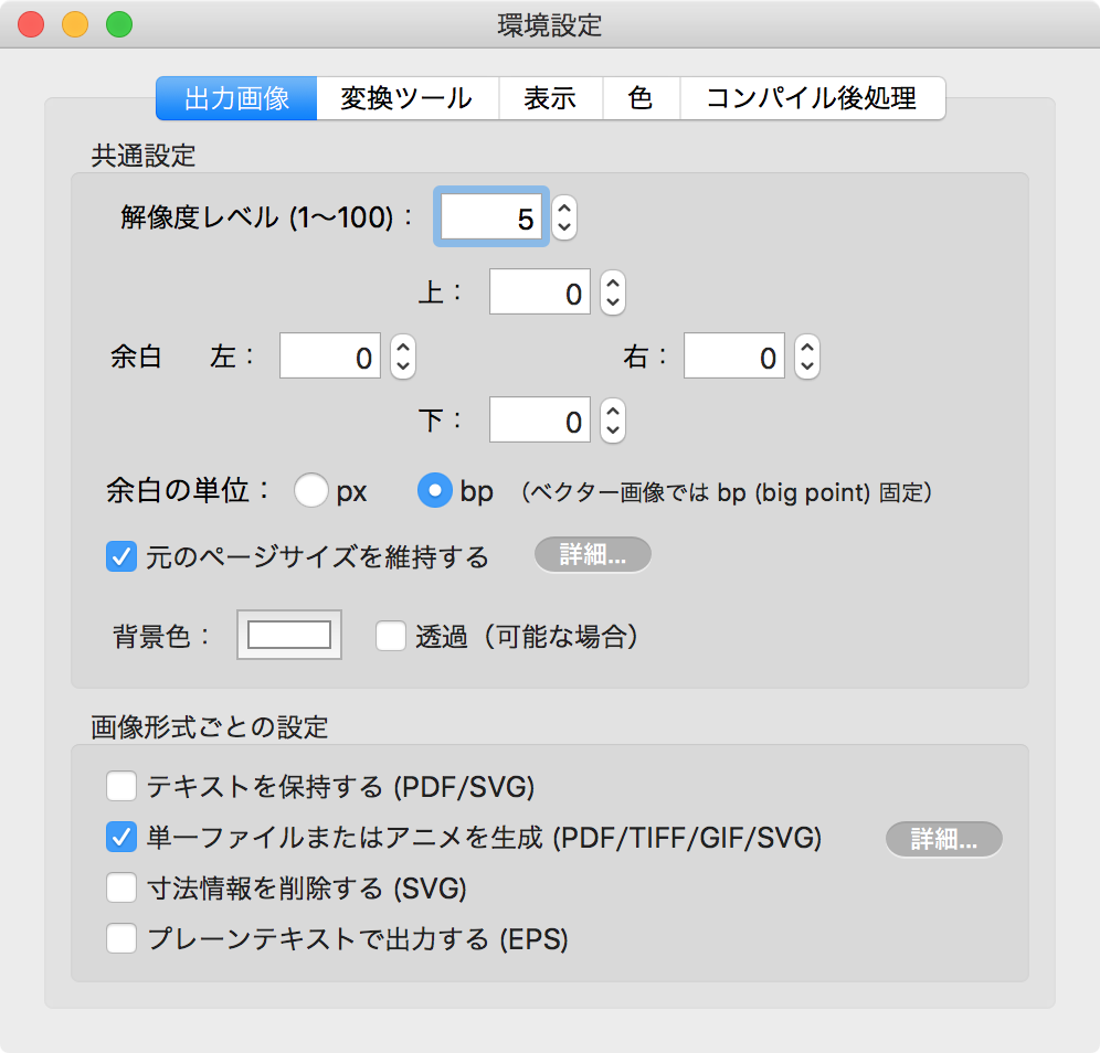 f:id:doraTeX:20151223144541p:plain