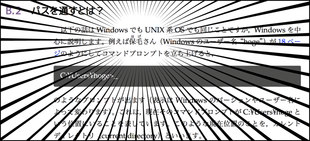 f:id:doraTeX:20160613011836p:plain