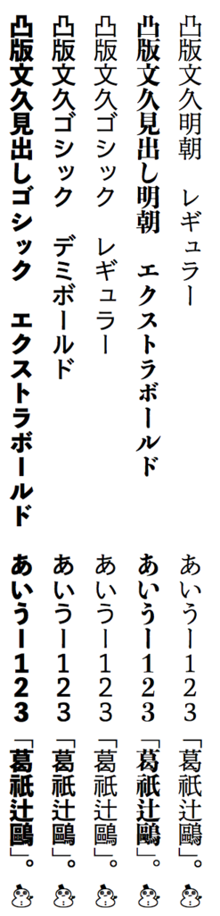 f:id:doraTeX:20161202162057p:plain