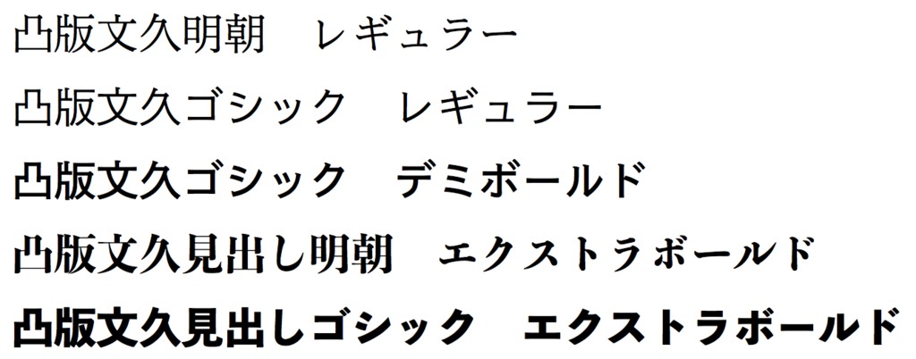 f:id:doraTeX:20161202170614p:plain