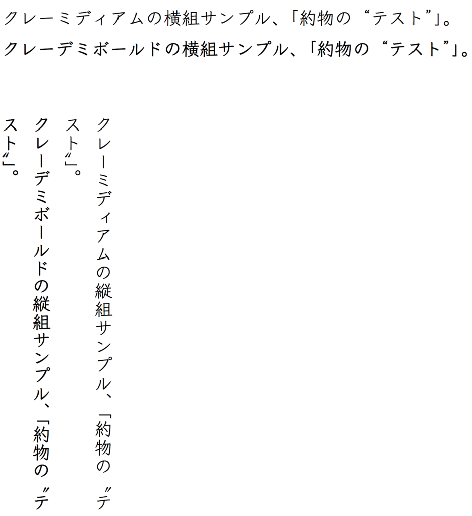 f:id:doraTeX:20161204093253p:plain