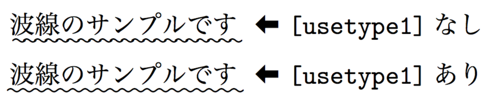 f:id:doraTeX:20171218154717p:plain