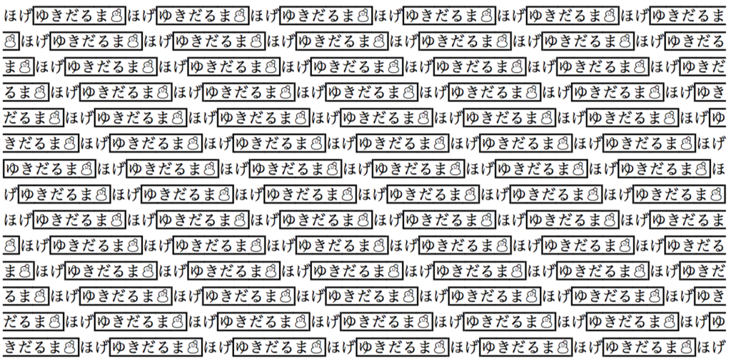 f:id:doraTeX:20171218160835p:plain