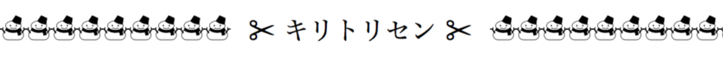 f:id:doraTeX:20171218193447p:plain f:id:doraTeX:20171218193447p:plain