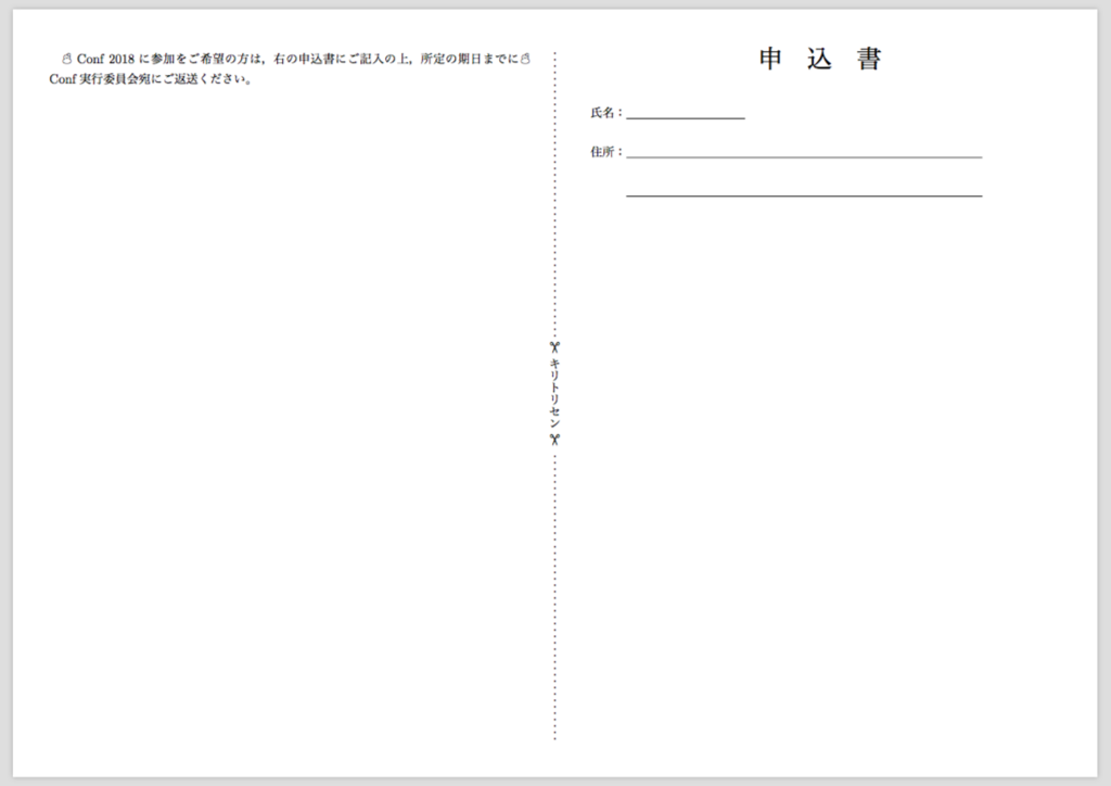 f:id:doraTeX:20171218202034p:plain f:id:doraTeX:20171218202034p:plain