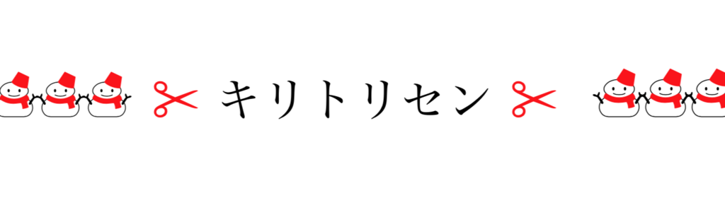 f:id:doraTeX:20171219001952p:plain