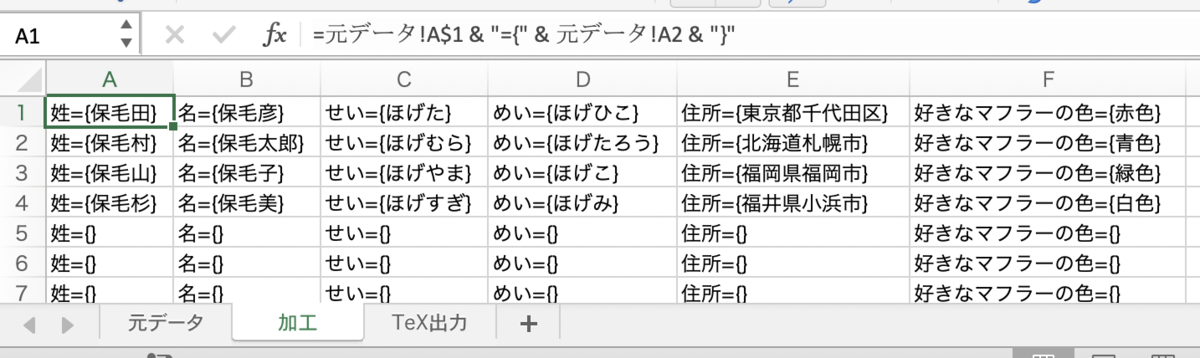 f:id:doraTeX:20201204041342p:plain