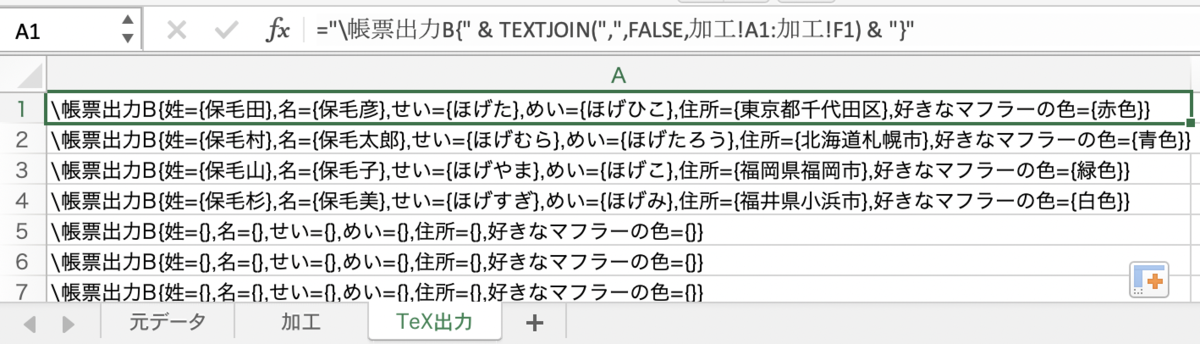 f:id:doraTeX:20201204125039p:plain