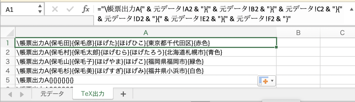 f:id:doraTeX:20201204131128p:plain