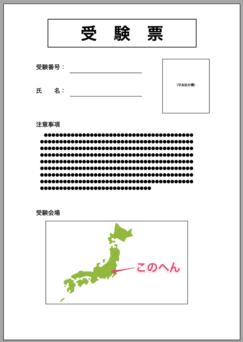 f:id:doraTeX:20201205012132p:plain