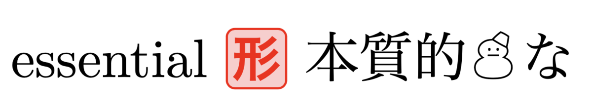 f:id:doraTeX:20211205150502p:plain