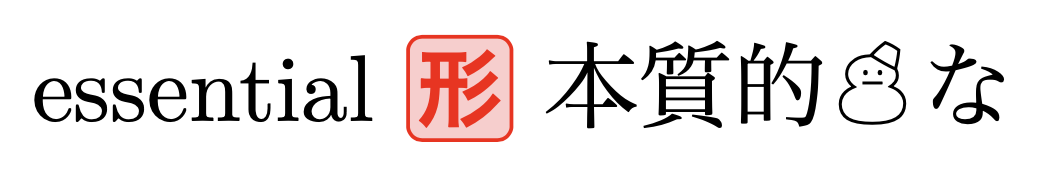 f:id:doraTeX:20211205151618p:plain