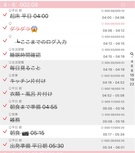 f:id:dora_kichi:20190128164040j:image