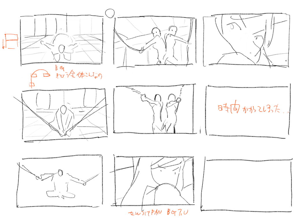 ディメンションw 2話 1日1カットだけ強くなる