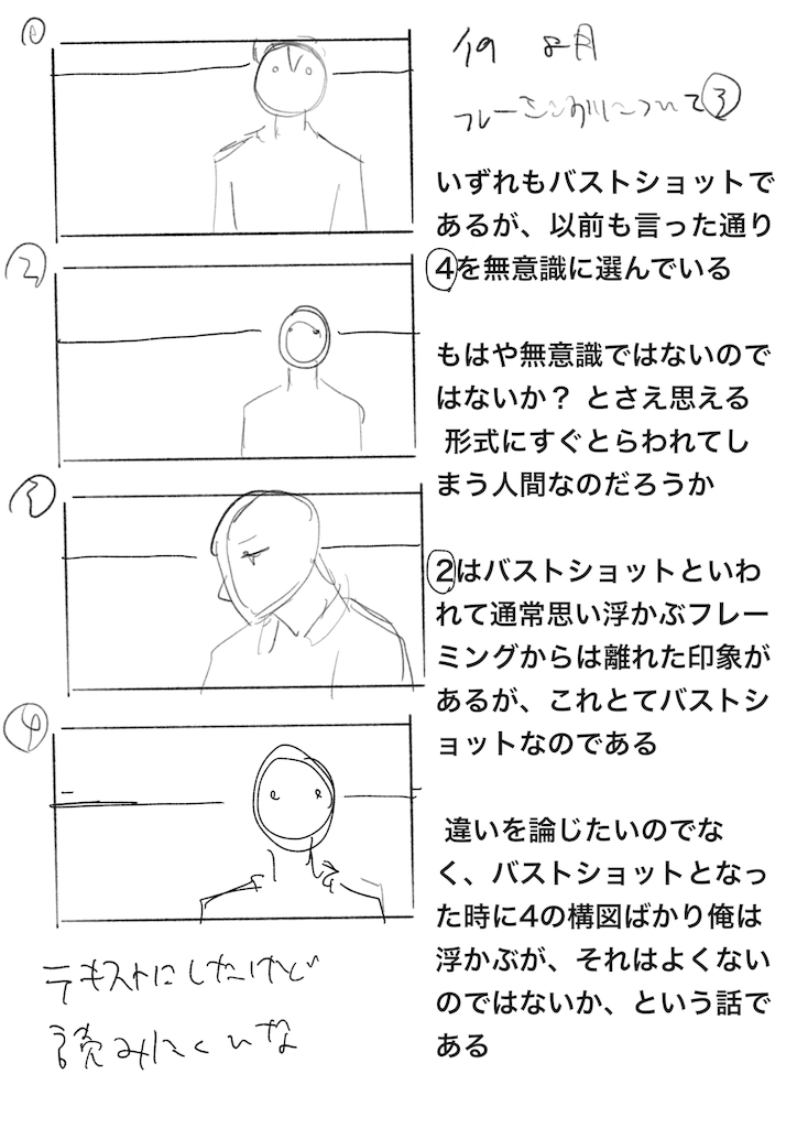 f:id:dora_m:20190825040207p:image