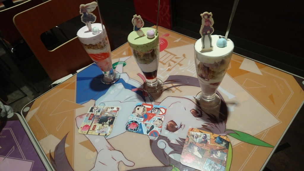 f:id:doraburo-ry:20170621235012j:plain f:id:doraburo-ry:20170621235012j:plain