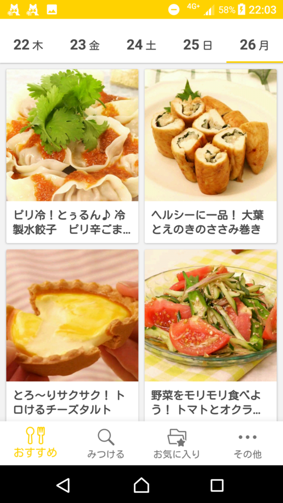 f:id:doraburo-ry:20170626222102p:image:w250