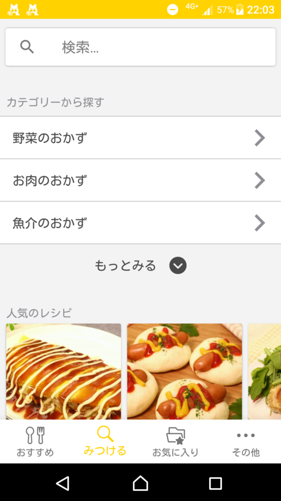 f:id:doraburo-ry:20170626222149p:image:w250 f:id:doraburo-ry:20170626222149p:image:w250