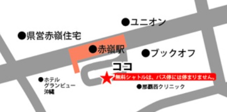 シャトルバス乗り場の場所