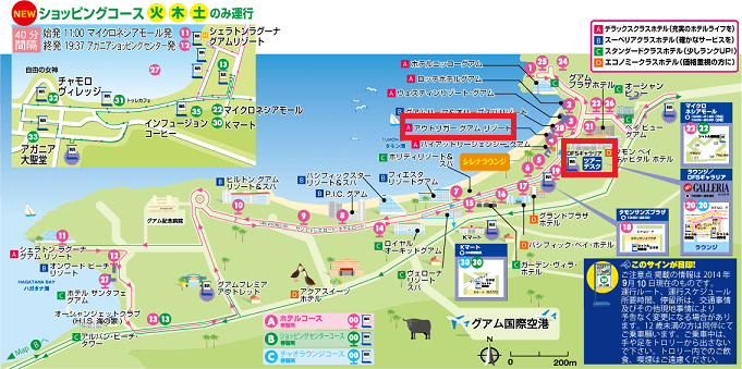 シャトルバス