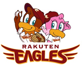 イーグルス