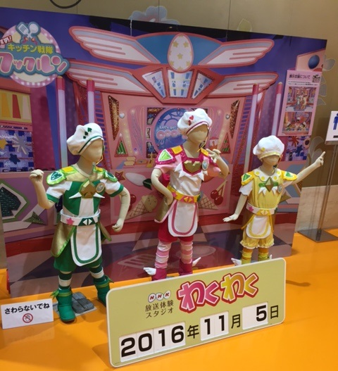 パッコロリンショー４