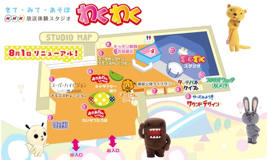 パッコロリンショー３