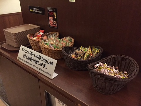 プレミアムラウンジセントレアお菓子
