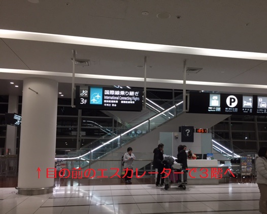 プレミアムラウンジセントレア場所２
