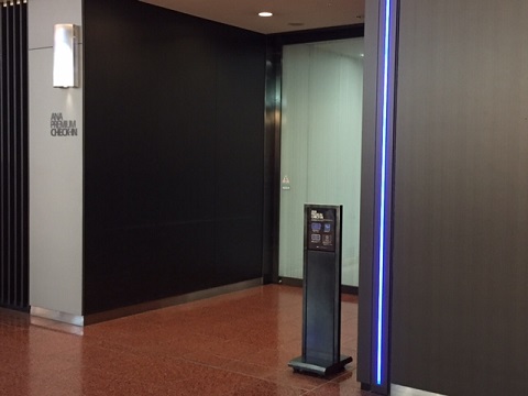 プレミアムチェックイン