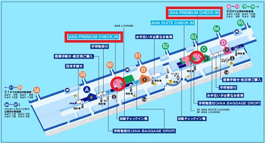 プレミアムチェックイン場所
