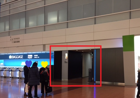 南プレミアムチェックイン